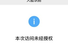 QQ刷脸黑屏问题何时解决？黑上限几点重置？