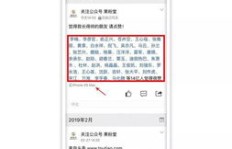 如何实现QQ说说真人点赞，效果真的可靠吗？