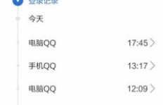 如何计算QQ说说转发量？影响因素有哪些？