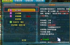 QQ三国如何快速刷钱？哪种方法赚钱更快？