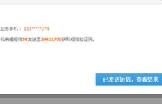 如何使用手机号激活QQ会员服务，手机号能否助力QQ会员视频体验？