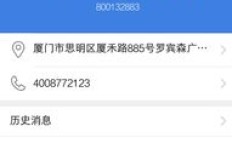 哪里有免费的QQ点券刷？靠谱的刷点券软件真的存在吗？
