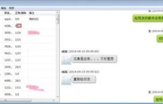 如何轻松去除QQ截图中的画刷与涂鸦痕迹？