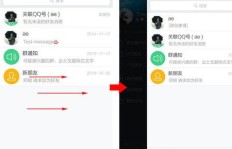 苹果13为何不保留QQ后台运行？难道是自动关闭的bug？