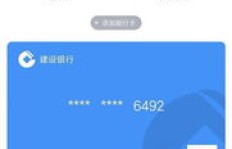 刷宝支持QQ钱包提现吗？安全性如何？