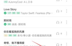 如何使用网站或工具提升QQ音乐播放次数？