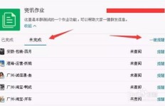 如何高效利用QQ群刷业务提升业绩？