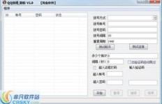 如何选择安全的QQ刷粉手机软件？