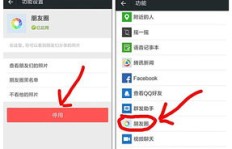 微信QQ无法显示照片？你的图片访问权限正常吗？