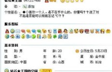 QQ在线低价刷钻需要多少钱？