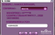 QQ炫舞刷经验真的有效吗？知乎上的答案靠谱吗？