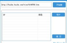 如何在线刷QQ说说赞？百度百科推荐的网页工具可靠吗？