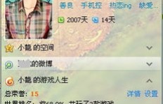 如何找到刷钻卡开钻QQ业务的完整代码集合？