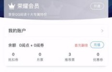 如何查看和清除QQ视频的观看历史记录？