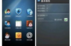 如何下载大QQ6手机的刷机包？QQ刷机助手助你一臂之力！