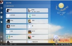 如何提升QQ说说的浏览次数？安卓用户刷浏览的小技巧！