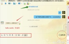如何选择更大气的QQ画刷工具？QQ刷图器哪个更高效？