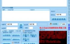 免费加入QQ刷赞群号，你还在等什么？