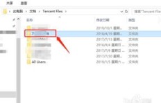 电脑刷机后如何将QQ聊天记录安全转移到手机？
