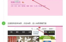 如何解除手机QQ屏蔽刷礼物功能？