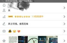 QQ主页点赞如何免费刷？