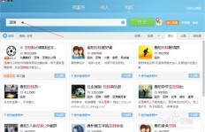 想要高效自助下单？QQ群专属刷人平台如何操作？