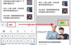 如何在QQ上快速刷赞？380网址可靠吗？