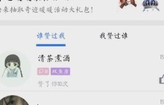 QQ刷赞网站真的便宜吗？安全可靠吗？