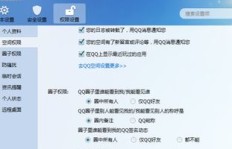 寻找全网最低价QQ签名服务，究竟需要多少钱？