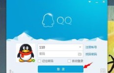 如何在QQ上快速增加主页赞数？