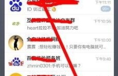 如何找到能充值LOL点卷的QQ账号？靠谱的LOL点卷充值软件真的存在吗？