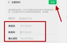为何QQ和微信消息无法刷新？故障原因何在？