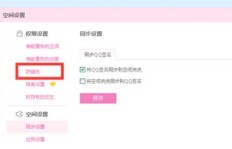 QQ空间留言，陌生人的访问会有记录吗？