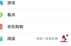 为何QQ附近人功能找不到朋友？是何原因导致此现象？