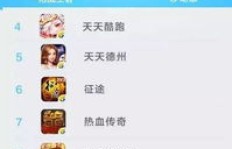 如何在王者QQ中进行刷脸操作？轻松一步搞定！