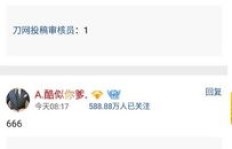 QQ刷访客哪家最便宜？全网最低价刷访客网站推荐！
