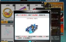 刷金丝梠在QQ飞车中如何操作？掌握技巧轻松获取金丝篓！