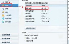 如何在QQ上刷取更多好友？