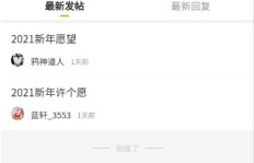 免费赠送QQ刷赞机器人，真的无需费用吗？免费账号又该如何获取？