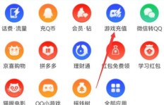 免费刷QQ人气和Q币，真的不封号且无积分要求吗？