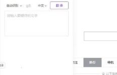 如何通过网页操作提升QQ业务效率？