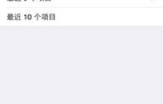如何下载安装快乐吧QQ说说赞手机版软件？