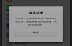 如何在手机上轻松开通QQ黄钻？刷视频还能这么简单？