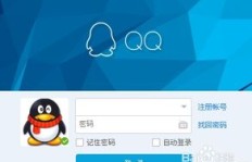 如何高效使用QQ刷留言网站提升互动？