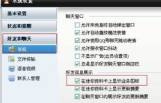 刷QQ等级会被封号吗？有没有安全刷级的方法？