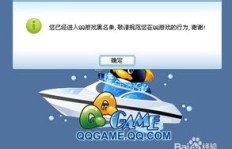 刷脸解封QQ账号可靠吗？安全性如何保障？