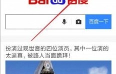 QQ如何刷VAP？刷新页面的方法是什么？