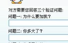 免费回声QQ群，第五人真的能免单吗？