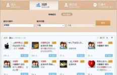 如何找到优质的QQ刷赞群QQ号？