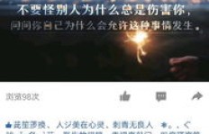 如何轻松为QQ空间图片赢得海量点赞？